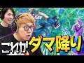 ヒカキンさんに「バスからラマ発見」教える&ビクロイ取るまで終われまテン!!【フォートナイト/Fortnite】