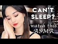 [ASMR] 100% Guaranteed Sleep for the Sleepless