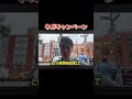 高市早苗の誹謗中傷動画の疑惑...