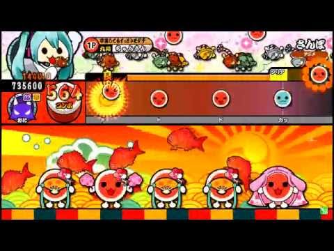 【太鼓の達人　キミドリ】　さんぽ(裏)　(3倍+でたらめ)可7