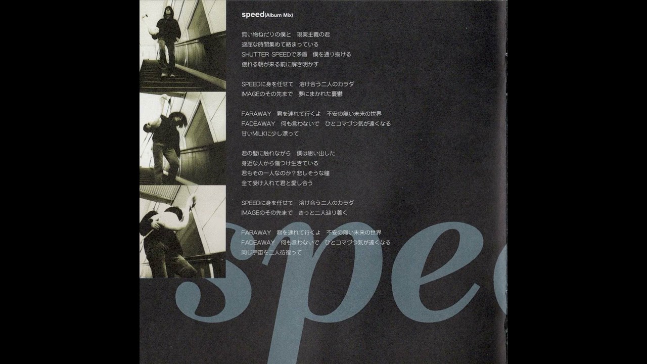Speed (Album Mix) - YouTube