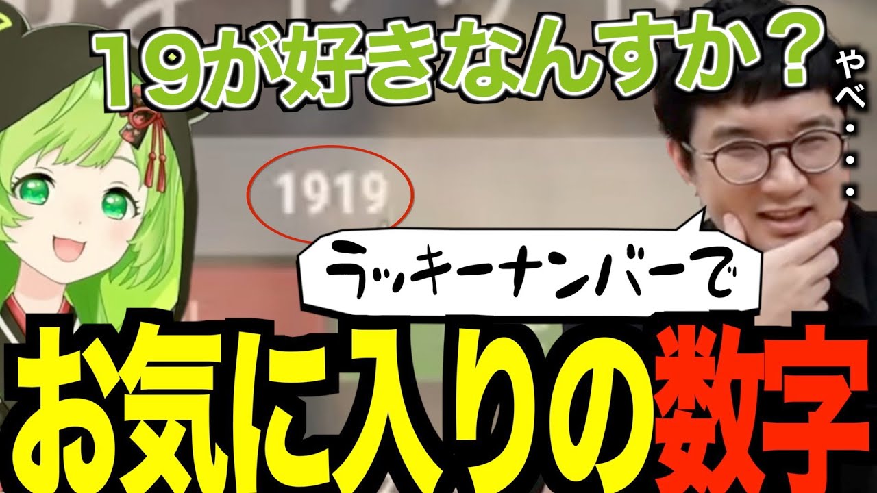 【VCR RUST】悲報！またまた日ノ隈らんに恥ずかしいものを見られてしまう三人称【鉄塔/三人称】