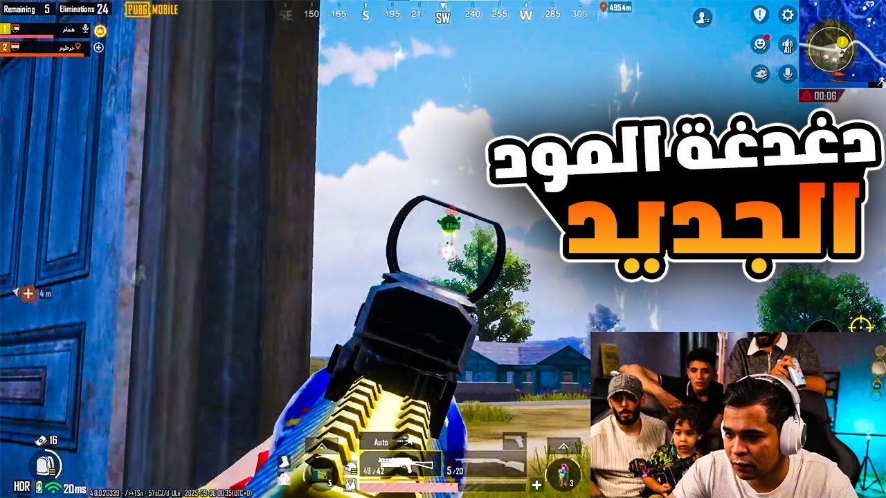 عمرو يجيب اكبر عدد كيلات في المود الجديد وصياح دوشا هتموت ضحك 😂😱🔥