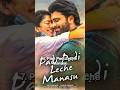 Top 10 Best South Indian Love Story Movies #shorts #top10 #movie #southmovies || part - 4