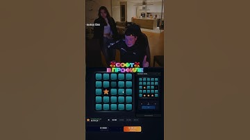 #mines #мины #bot #бот #сигнал-бот #стратегия #тактика #сигнал #hack