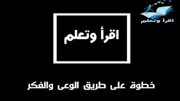 عندما بكي الجهني لتلاوة آية (لَتَدْخُلُنَّ الْمَسْجِدَ الْحَرَامَ إِن شَاءَ اللَّهُ آمِنِينَ مُحَلِّ