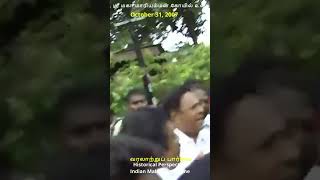 Samy Vellu Bezoekt Gesloopte Tempel