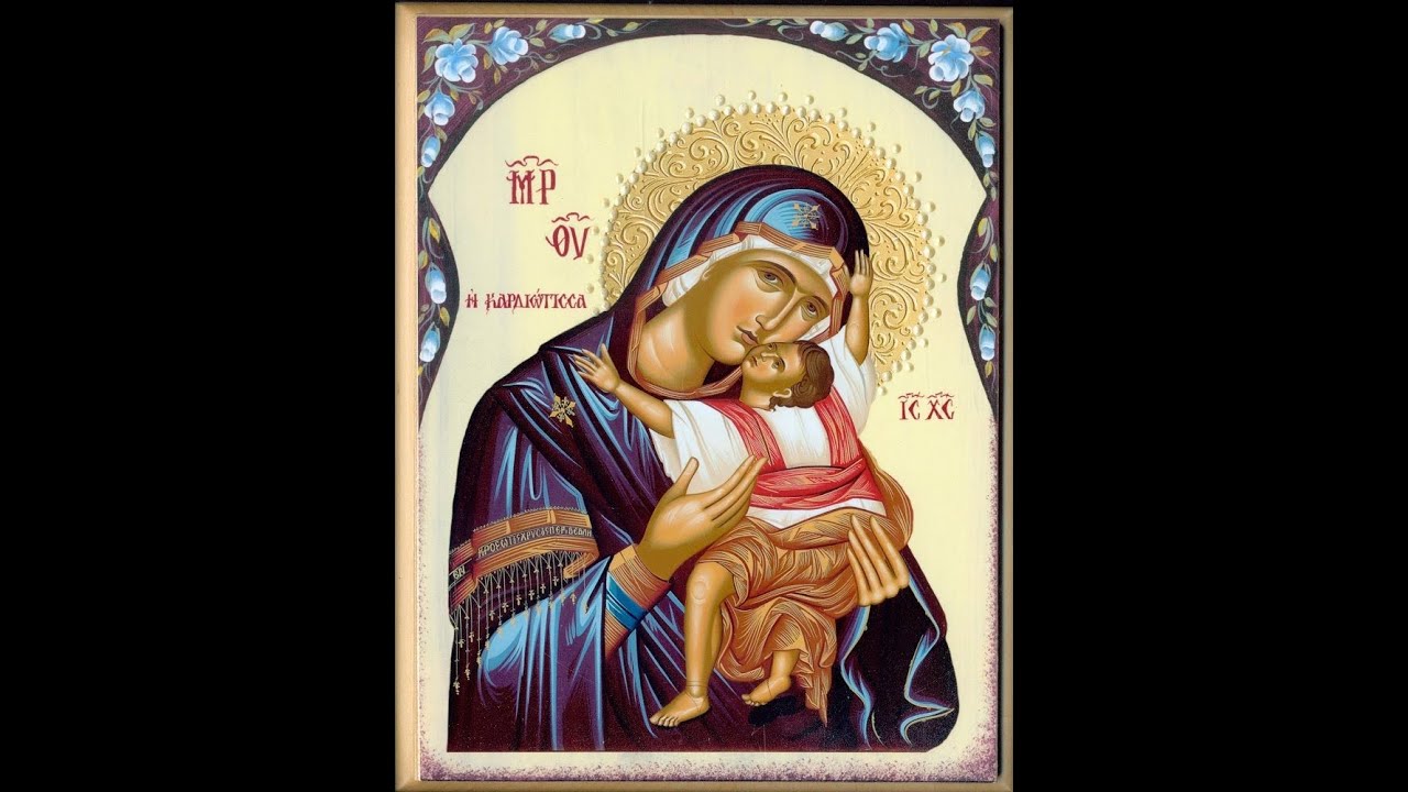Small Paraklesis to the Theotokos  - 1/18/2023