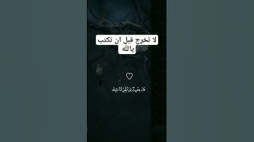 تلاوة خاشعة جميله بصوت اسلام صبحى ارح سمعك ❤ #اسلام_صبحي #فولو #اكسبلور