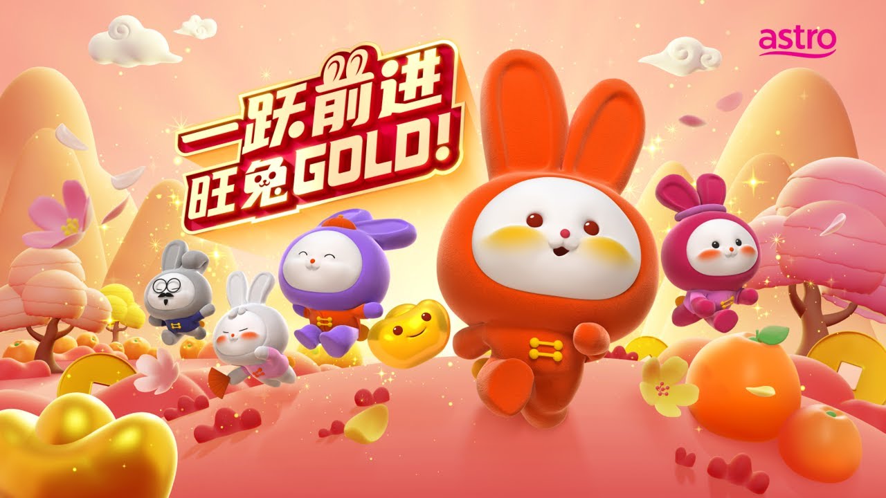 Astro旺兔GOLD贺岁专辑2023【 旺兔GOLD 】滚动歌词 - YouTube