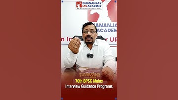 70th BPSC Mains Interview Hobbies related Questions #bpsc #70thbpsc #70thbpscinterview #ytshorts