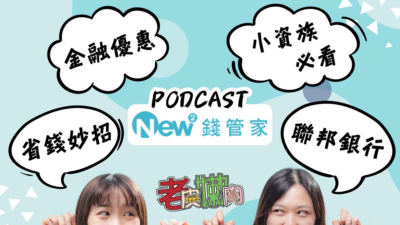 聯邦 銀行 存款 繼承 (98) 사진