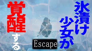出口がすぐ見つかるのになかなか脱出させてもらえない面白いホラゲ【Escape/エスケープ/最新作ホラーゲーム実況/horror game full play】 screenshot 3