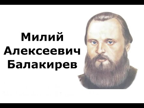Малий Балакирев. Краткая