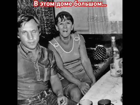 Владимир Высоцкий. В