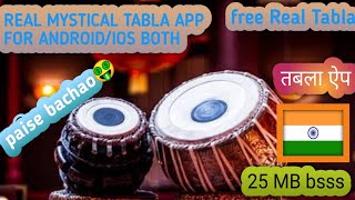 Indian©REAL: तबला App FREE TO USE Best for musicians(most realistic tabla simulator app) screenshot 2
