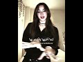 اغنية Gozalo مترجمة Trending ترجمة Song Tiktok Phonk Edit