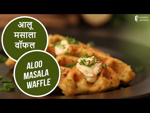 Easy Waffle Recipe Indian