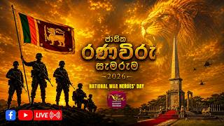national-war-heroes-day-202