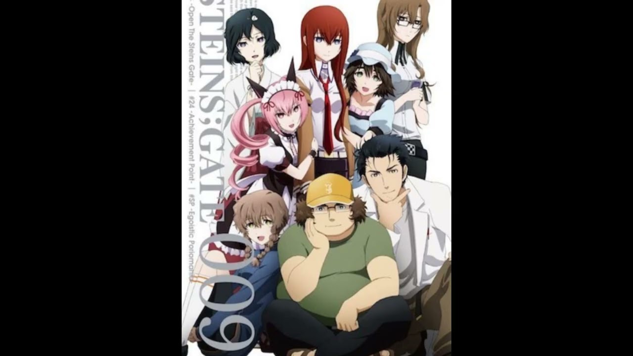 STEINS;GATE 並行分岐のパラドクス