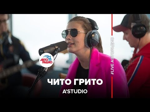 Video: CITU CITU INTERPRETĀCIJA