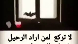 ستوريات انستكرام حزينه لا تركع لمن أراد الرحيل.....لا تنسى دعمنا ولايك