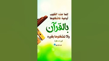 سورة والتين والزيتون 🤍
