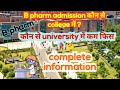 B pharm university #university #bpharma #bpharmacy #2026 #college #pharmacy #pharmacystudent