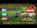 Guinea chicken biryani  healthy food srilanka  nas taste