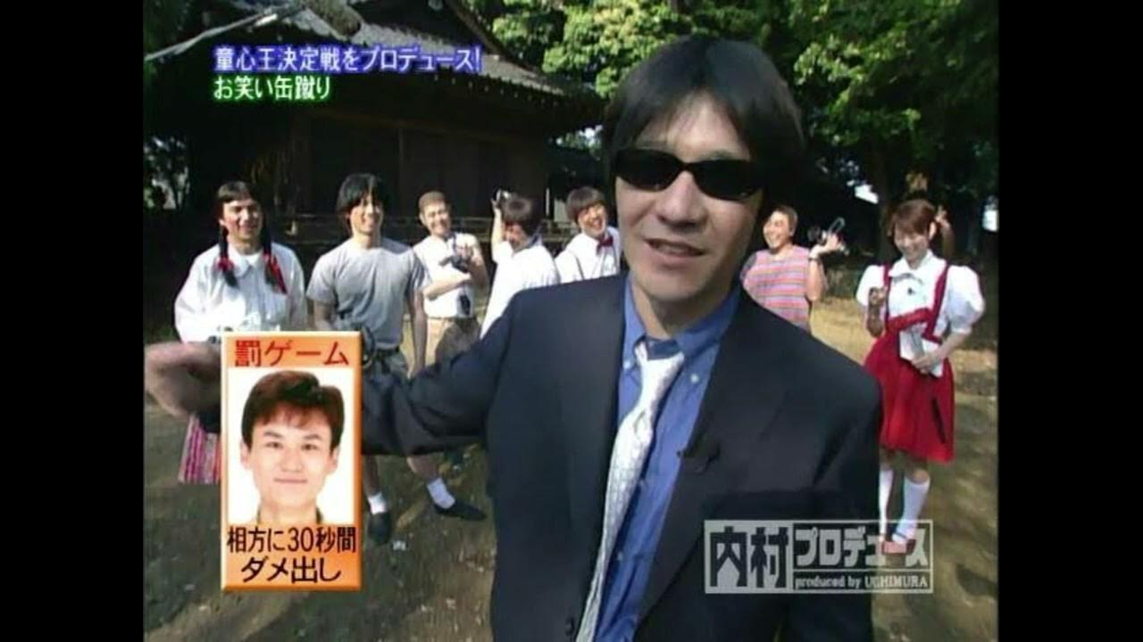 内村プロデュース、を喋る。 YouTube