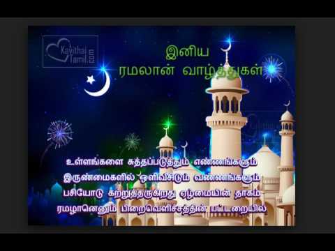 ramadan ramzan mubarak 2017