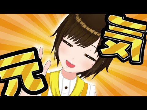 【BGMにどうぞ】元気なお歌！JPOP アニソン ミリしら!! アーカイブ切り抜き　#かしこまり  #vtuber