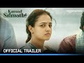 Kumari srimathi  official trailer  prime india