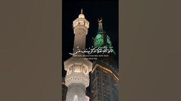 سورة يوسف | وَتَوَلَّى عَنْهُمْ وَقَالَ يَا أَسَفَى عَلَى يُوسُفَ وَابْيَضَّتْ عَيْنَاهُ