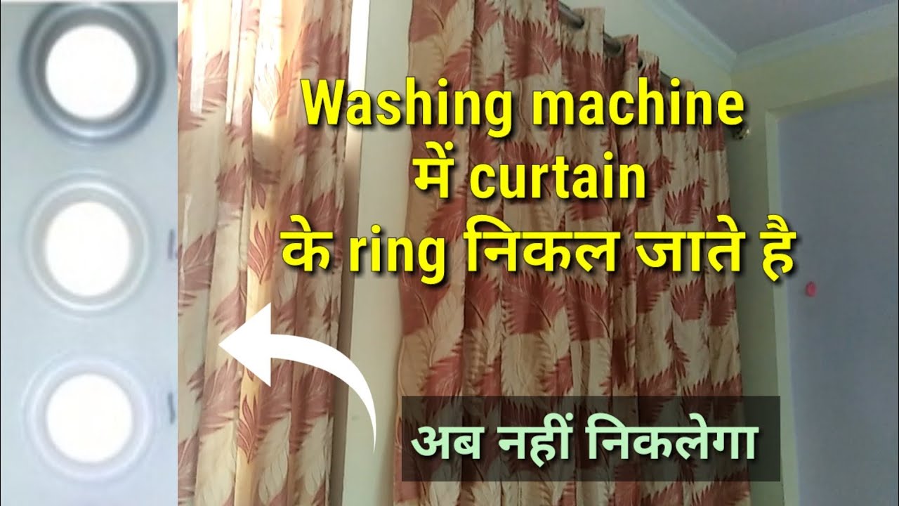 How to wash curtain with rings in washing machine. Pardo ko gher per