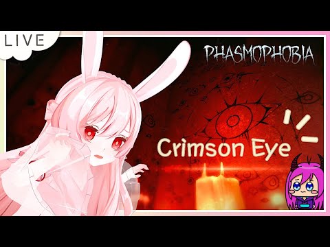 【Phasmophobia】#11 Crimson Eye event ? feat. 闇雲あくり【草妳莓／HKVtuber】