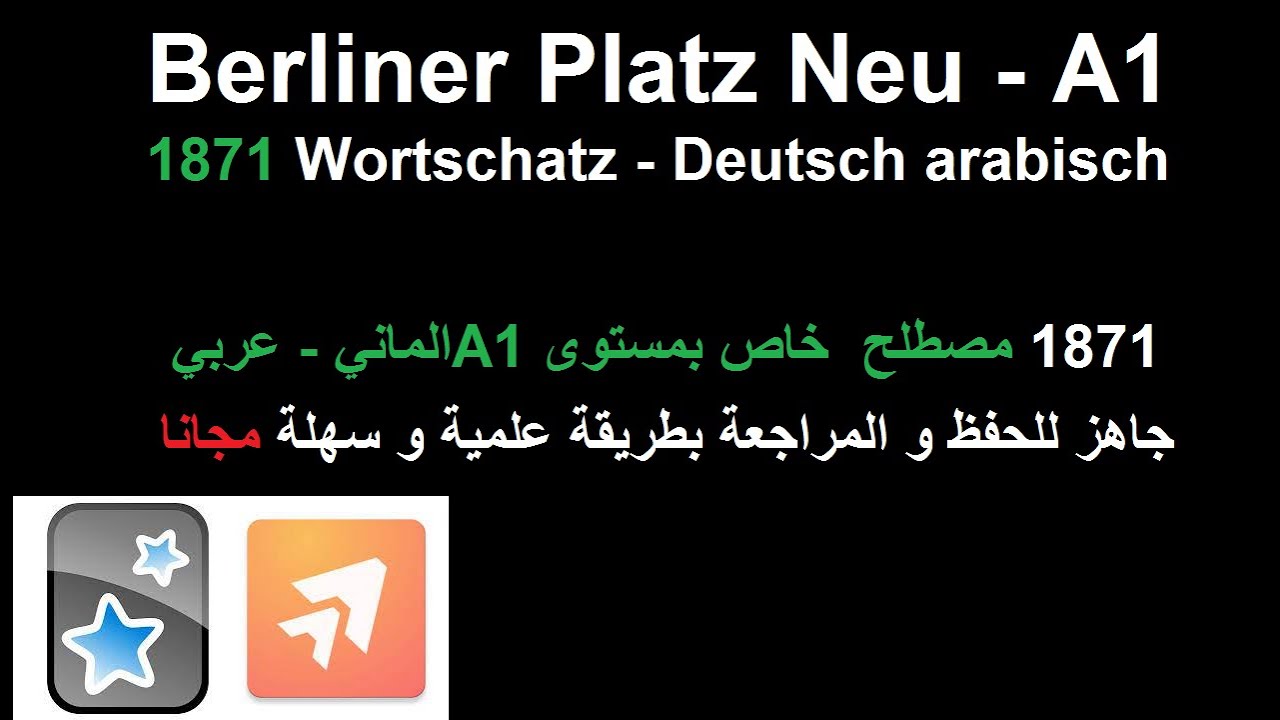 berliner-platz-neu-a1-1871-wortschatz-deutsch-arabisch-anki