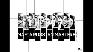 Mafia Russian Masters 2020 - день 1, часть 1