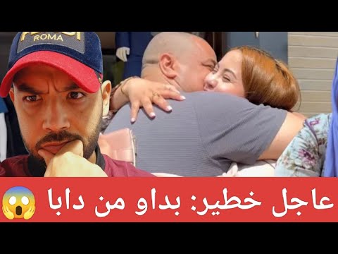 جريو جريو اليوم الحقيقة