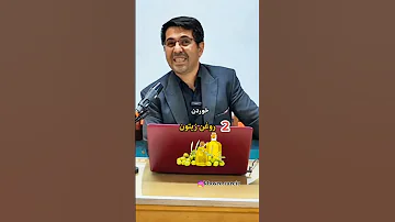 بی خوابید ۲ ساعت قبل از خواب بخورید اگر از مشکل افسردگی و ضعف اعصاب رنج می برید خواب خوبی ندارید 