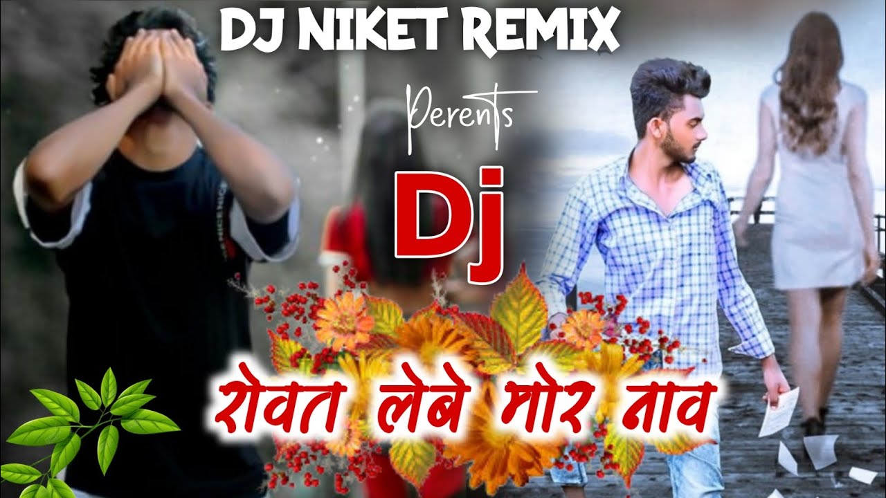 Rowat Lebe Mor Naav Cg Dj Song Ft Akash  Sweta  Dj Niket Remix   Cg Song 2023