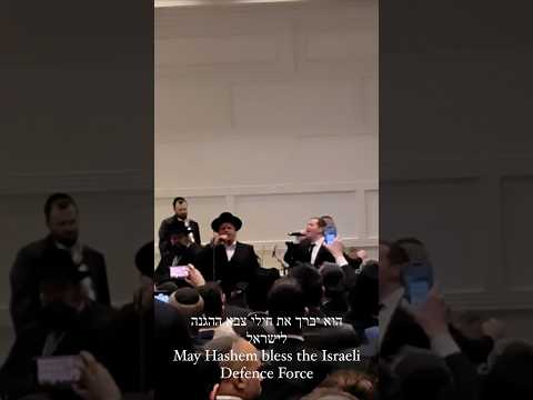 An absolutely powerful Mi Shebeirach the other night in Toronto with Chazzan Yitzchok Meir Helfgot.