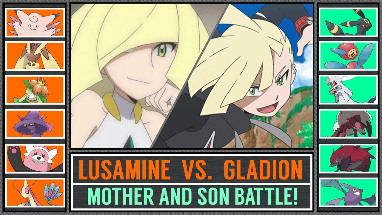 Lusamine Vs Gladion Pokémon Sunmoon Alola Family Battle