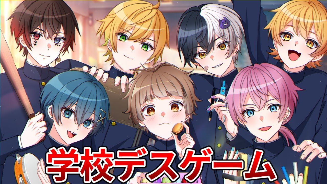 【アンプタックコラボ】学校デスゲームに参加したらヤバイことになりました【アニメ】【漫画】