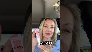 Чудо крем от темных кругов под глазами 😱 #брендкосметики #oriflame #beauty #бизнесидеи