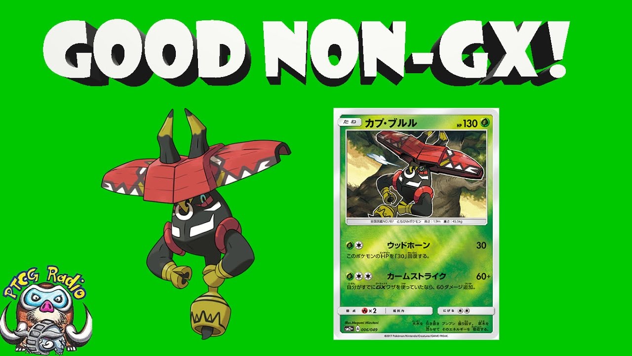 Tapu Bulu - Awesome new Non-GX Pokémon! (TCG)