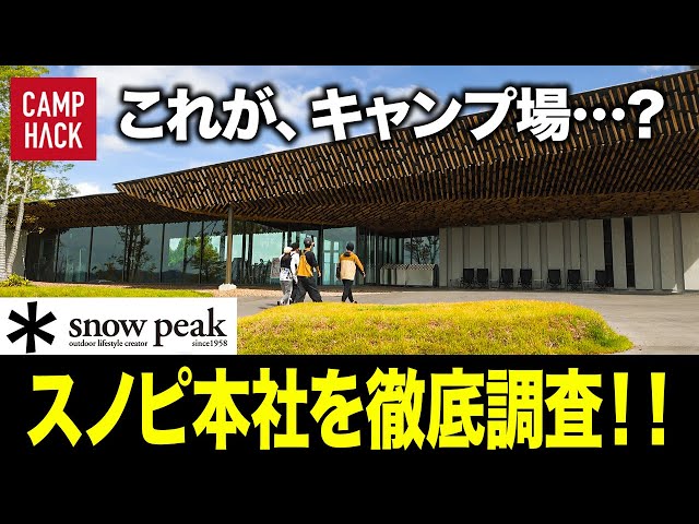 【中古】 ザ・スキーキャンプ/山口書店/野崎康明 中古スキー用品なら当店へ！近日入荷アイテムのご紹介！[2024.01
