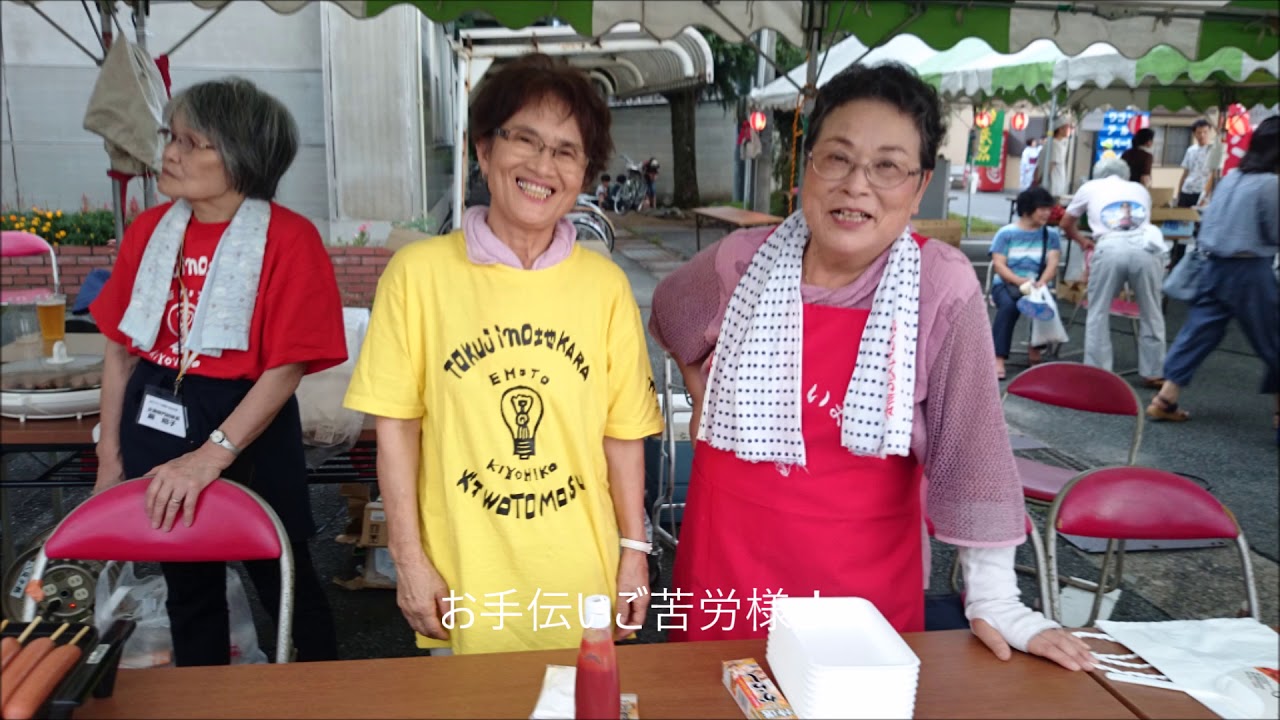 とくぢ夏祭り花火大会 22年 祭の日