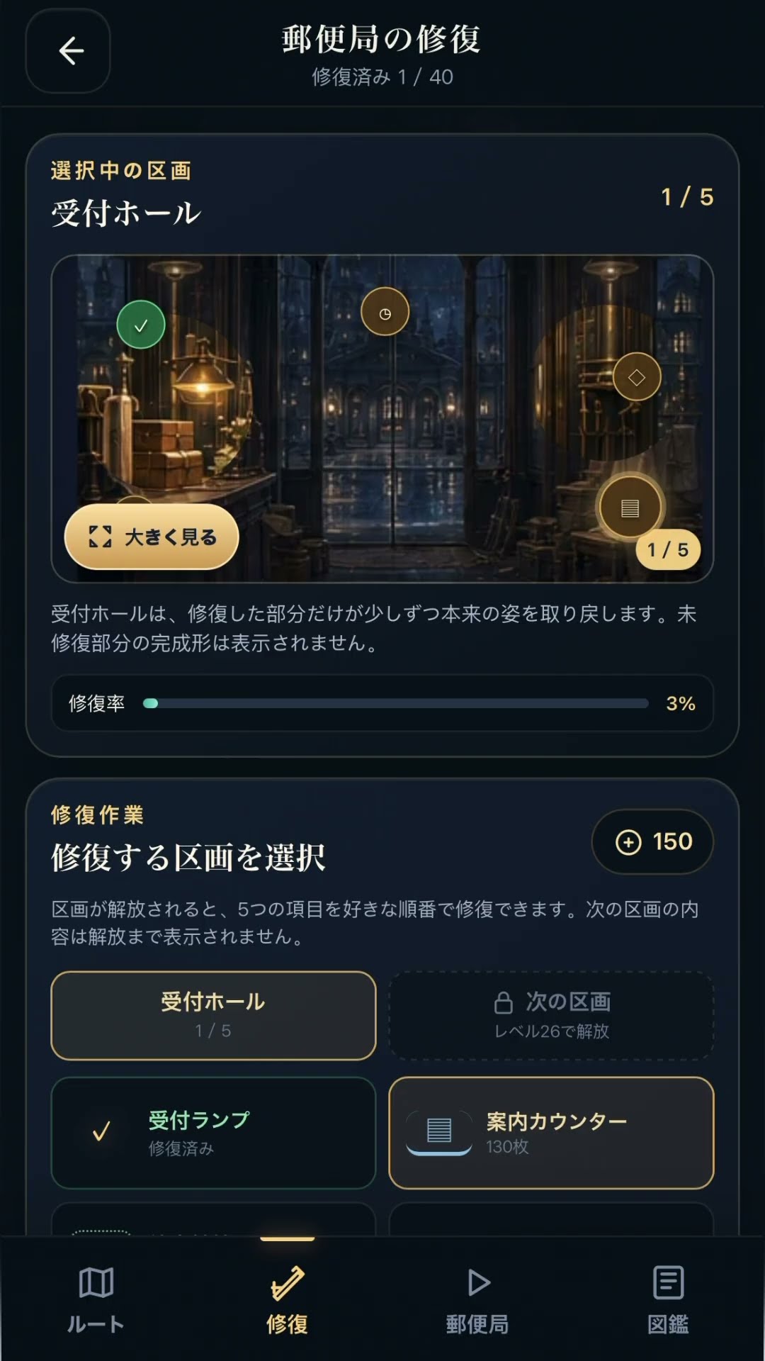 Midnight Parcel Bureau gameplay video