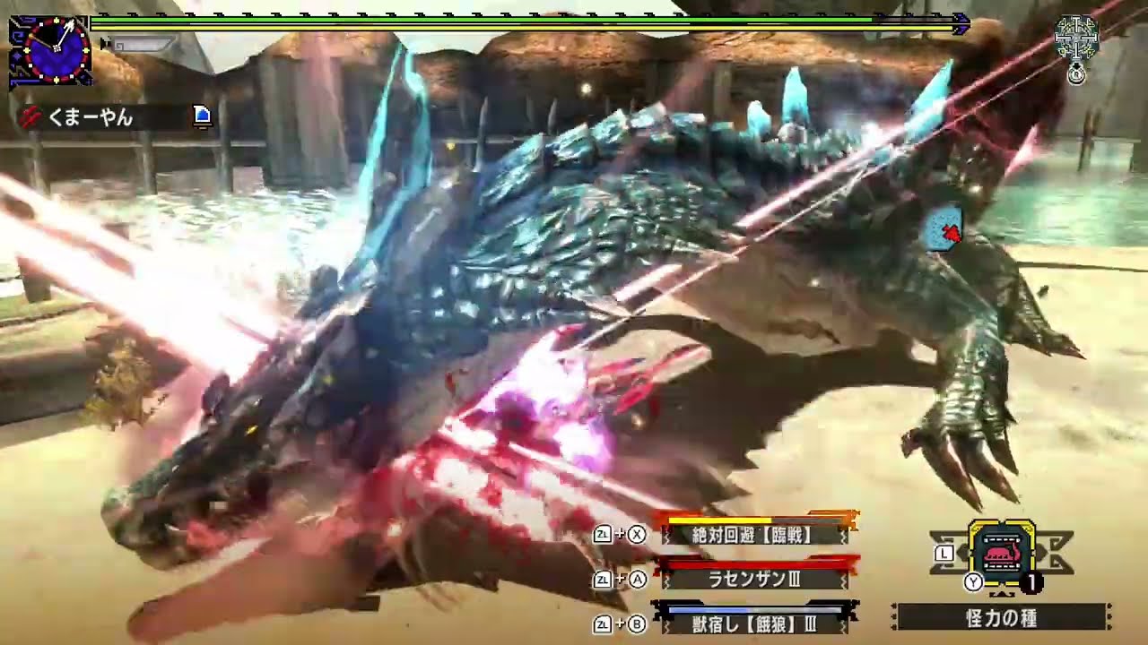 【MHXX】イベント 獰猛化ラギアクルス ストライカー双剣 05'44''90